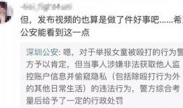 杨汝晴最新爆料视频大全,揭秘背后惊人真相